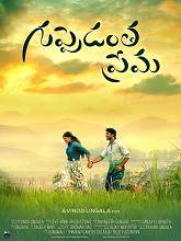 Guppedantha Prema