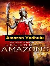 Amazon Yodhulu