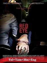 Red Eye (2005) BRRip Original [Telugu + Tamil + Hindi + Eng] Dubbed Full Movie Watch Online Free