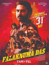 Burma Nagar Das (2024) HDRip Original [Tamil + Telugu] Full Movie Watch Online Free