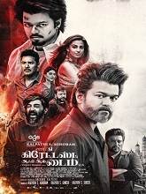 The Greatest of All Time (2024) HDRip Tamil Full Movie Watch Online Free