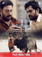 Meiyazhagan (2024) HDRip Original [Malayalam + Kannada + Hindi] Full Movie Watch Online Free