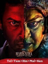 Harikatha: Sambhavami Yuge Yuge (2024) HDRip HDRip Season 1 [Telugu + Tamil + Hindi + Malayalam + Kannada] Watch Online Free