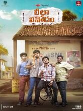 Leela Vinodam (2024) HDRip Telugu Full Movie Watch Online Free