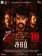 Sir (2024) HDRip Tamil Full Movie Watch Online Free