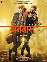 Vanvaas (2024) HDRip Hindi Full Movie Watch Online Free