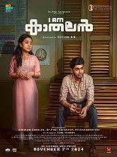 I Am Kathalan (2024) HDRip Malayalam Full Movie Watch Online Free