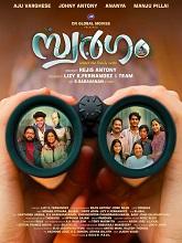 Swargam (2025) HDRip Malayalam Full Movie Watch Online Free