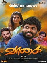 Vaagai (2025) HDRip Tamil Full Movie Watch Online Free