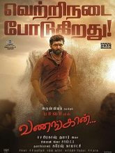 Vanangaan (2025) HDRip Tamil Full Movie Watch Online Free